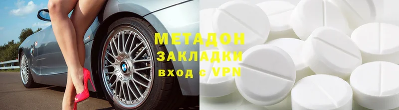 Продажа наркотиков Дмитровск АМФЕТАМИН  Меф  ссылка на мегу зеркало  Марихуана  COCAIN  A-PVP 