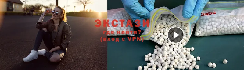 Ecstasy круглые  цены   KRAKEN ссылка  Дмитровск 