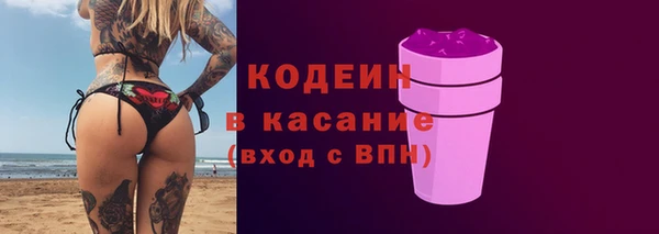 не бодяженный Богородск